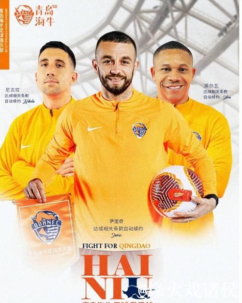 海牛外援大换血,两大核心离开 韦林顿续约遇挑战 保级之战无情明年 海牛外援大换血,两大核心离开 韦林顿续约遇挑战 保级之战无情明年