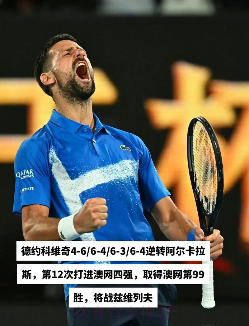 约维奇:对一名年轻人来说 想融入最大的俱乐部很难